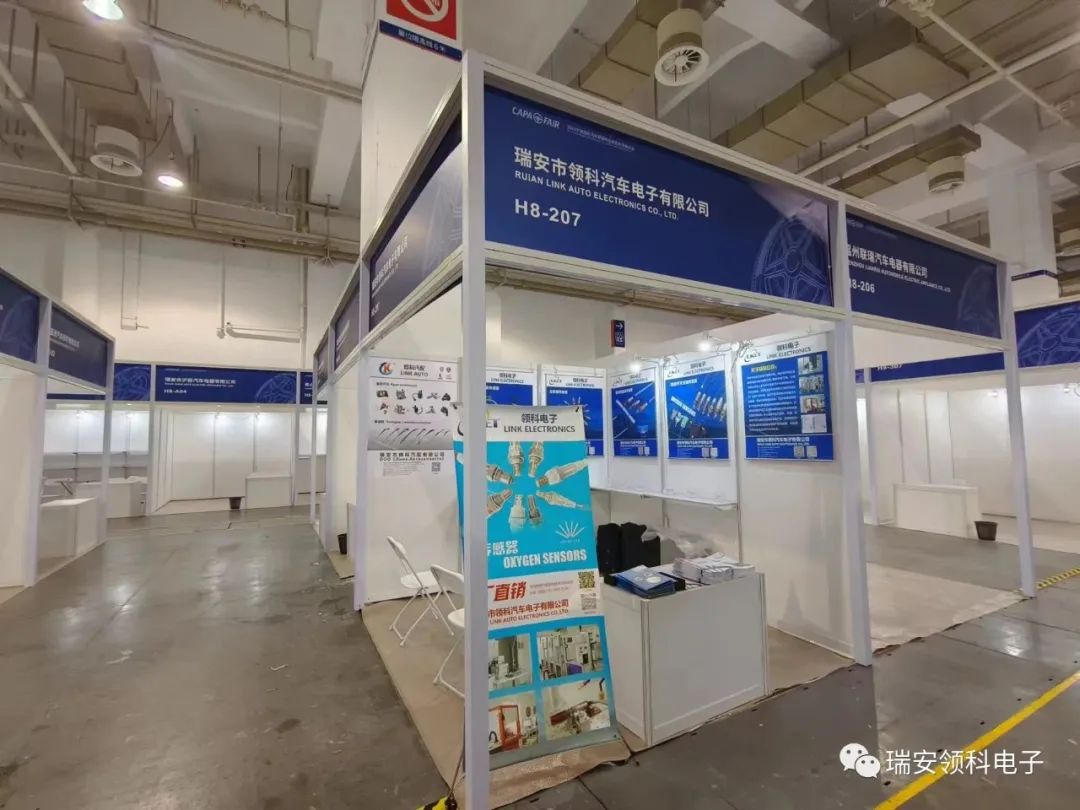 瑞安领科参展2022宁波国际汽车零部件展览会圆满落幕